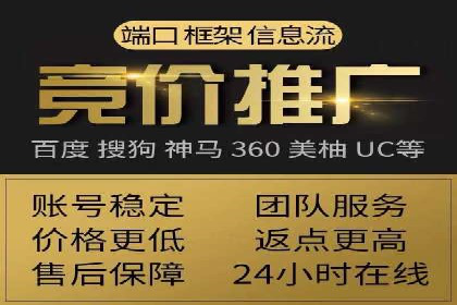 案例分享：百度推广一个月花费多少才有效果